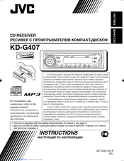 JVC KD-G407 