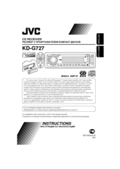 JVC CD Receiver KD-G727 Instructions Manual