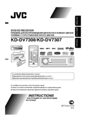 JVC DVD/CD Receiver KD-DV7308 Instructions Manual