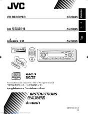 JVC KD-S895 Instructions Manual