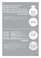 JVC WB-S685U Instructions Manual