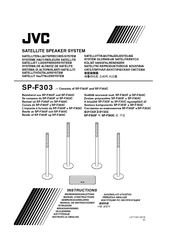 JVC SP-F303C Instructions Manual