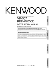 Kenwood 5.1 KRF-V7050D Instruction Manual