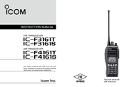 Icom IC-F4161T Instruction Manual