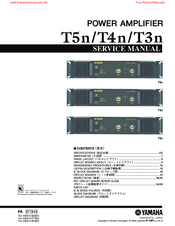 Yamaha T3n Service Manual