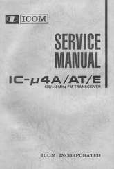 Icom IC-M4A Service Manual