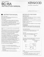 Kenwood BC-15A Instruction Manual