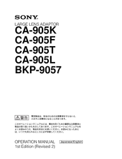 Sony CA-905L Operation Manual