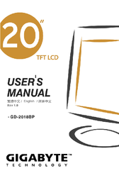 Gigabyte GD-2018BP User Manual