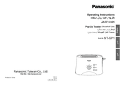 Panasonic NT-GP1 Operating Instructions Manual