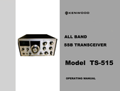 Kenwood TS-515 Operating Instructions Manual