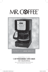 Mr. Coffee BVMC-JWX3-073 Instruction Manual