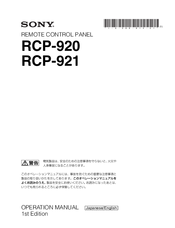 Sony RCP-921 Operation Manual