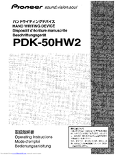 Pioneer PDK-50HW2 Operating Instructions Manual
