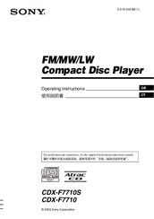 Sony CDX-F7710S Operating Instructions Manual