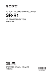 Sony SRR1 Operation Manual