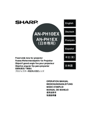 Sharp AN-PH1EX Operation Manual