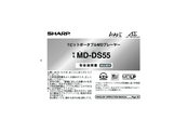 Sharp MD-DS55 Operation Manual