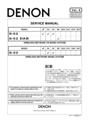 Denon S-52 Service Manual