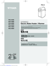 Tiger PDU-A40S User Manual