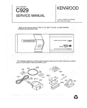 Kenwood C929 Service Manual