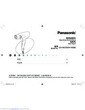 Panasonic EH-NE70 Operating Instructions Manual