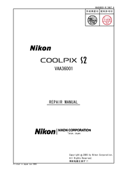 Nikon COOLPIX S2 VAA36001 Repair Manual