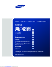 Samsung 270E4V User Manual