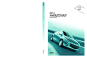 Mazda 2014 2 Owner's Manual