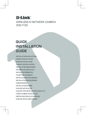 D-Link DCS-2130 Quick Installation Manual