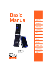 Sony Ericsson W64S User Manual