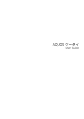 Softbank Aquos Keitai User Manual