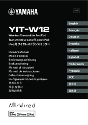 Yamaha YIT-W12 Owner's Manual