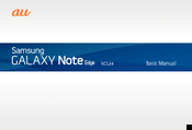 Samsung Galaxy Note Egde SLC24 Basic Manual