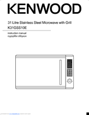 Kenwood K31GSS10E Instruction Manual
