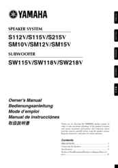 Yamaha SW218V Owner's Manual