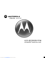 Motorola H375 - Headset - Over-the-ear User Manual