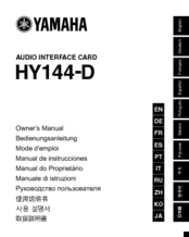 Yamaha HY144-D Owner's Manual