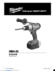 Milwaukee 2604 -22 Original Instructions Manual