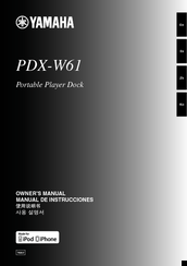 Yamaha PDX-W61 Owner's Manual