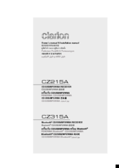 Clarion CZ21 5A Owners Manual And Installation Manual