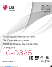 LG LG-D325 User Manual