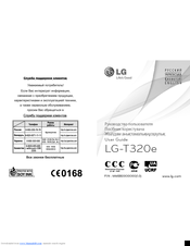 LG LG-T320e User Manual