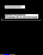 JUKI HZL-30Z Instruction Manual