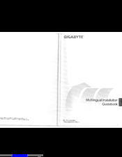 Gigabyte 12QU-MBQUICK-106DR Installation Manual