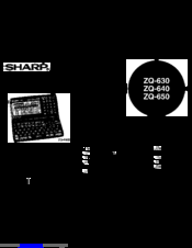 Sharp ZQ-630 Operation Manual