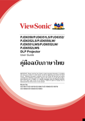ViewSonic PJD6551LWS User Manual