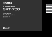 Yamaha SRT-700 Owner's Manual