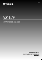 Yamaha NX-U10 - Speaker Sys Owner's Manual