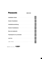 Panasonic BB-HCA3 Installation Manual
